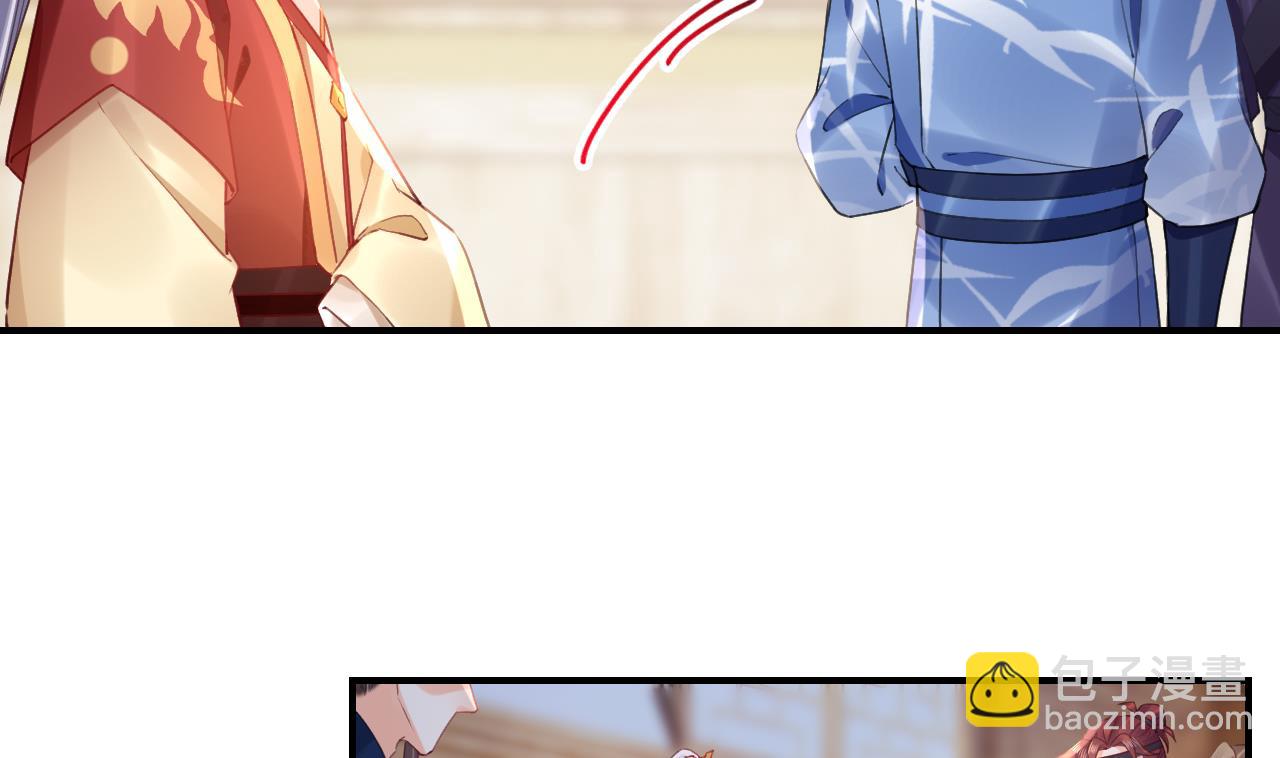 第86话  殿下受伤了？(1/2)-第95话