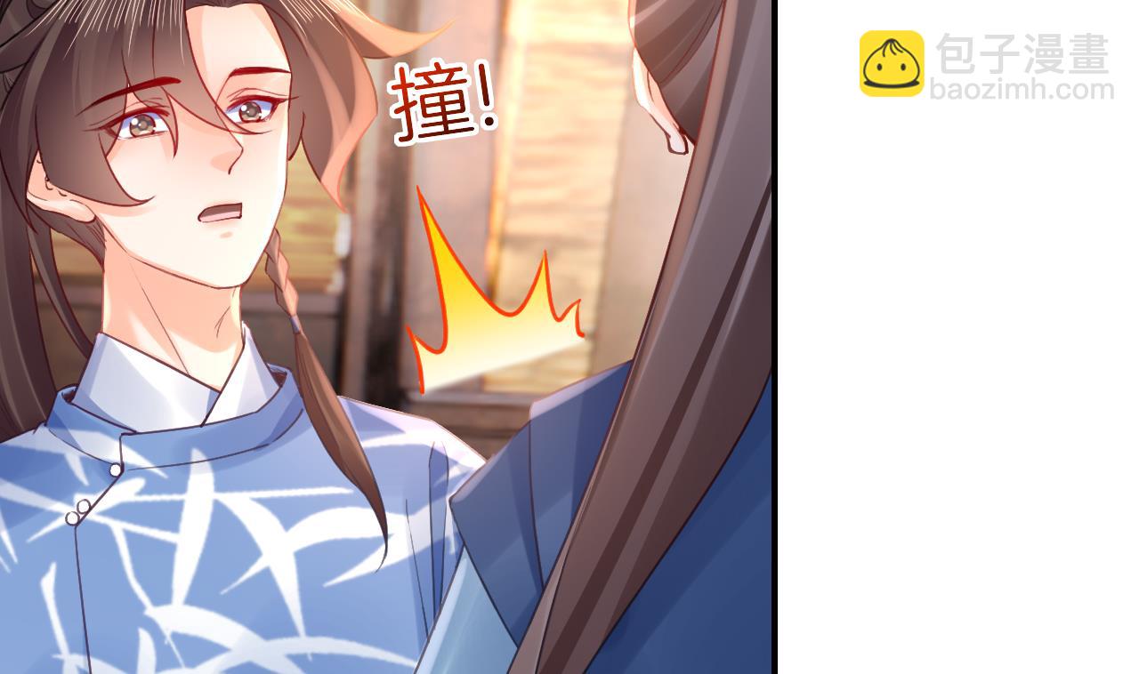 第86话  殿下受伤了？(1/2)-第95话