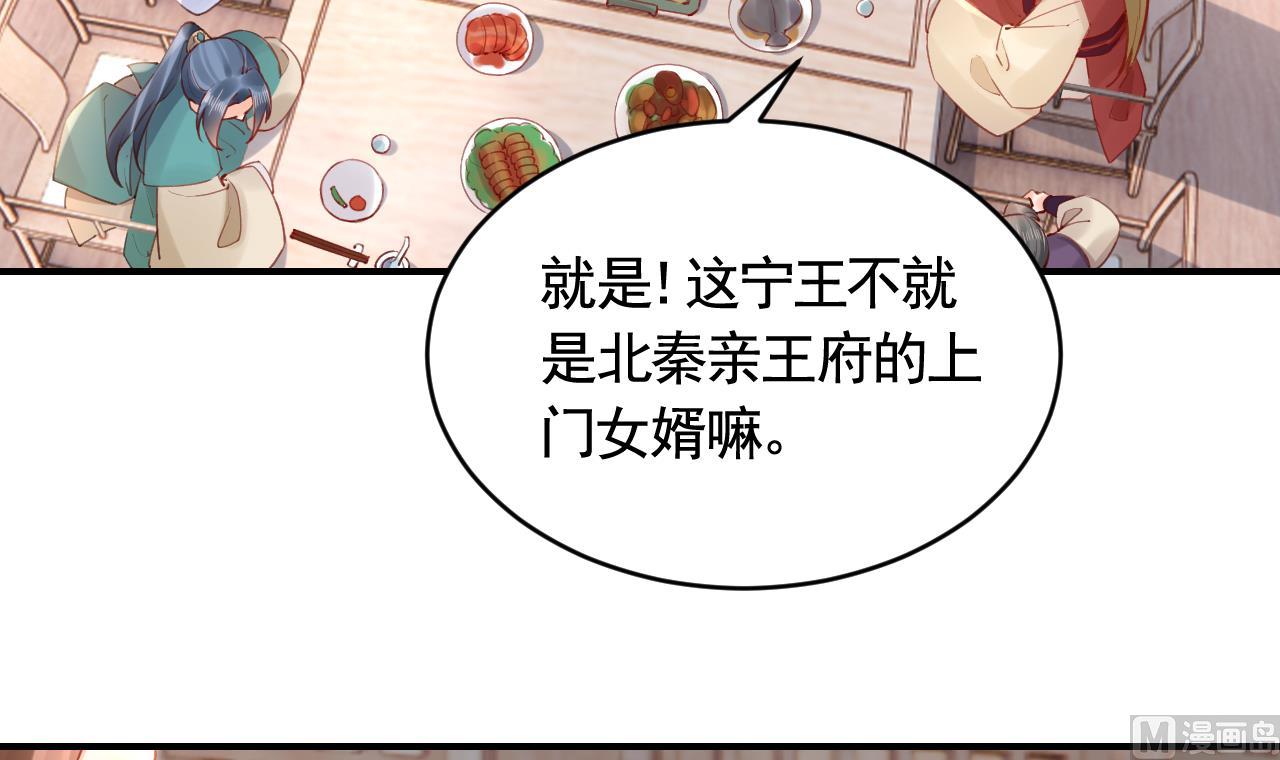 第86话  殿下受伤了？(1/2)-第95话