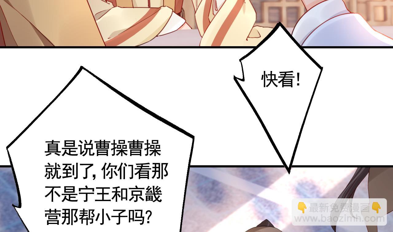 第86话  殿下受伤了？(1/2)-第95话