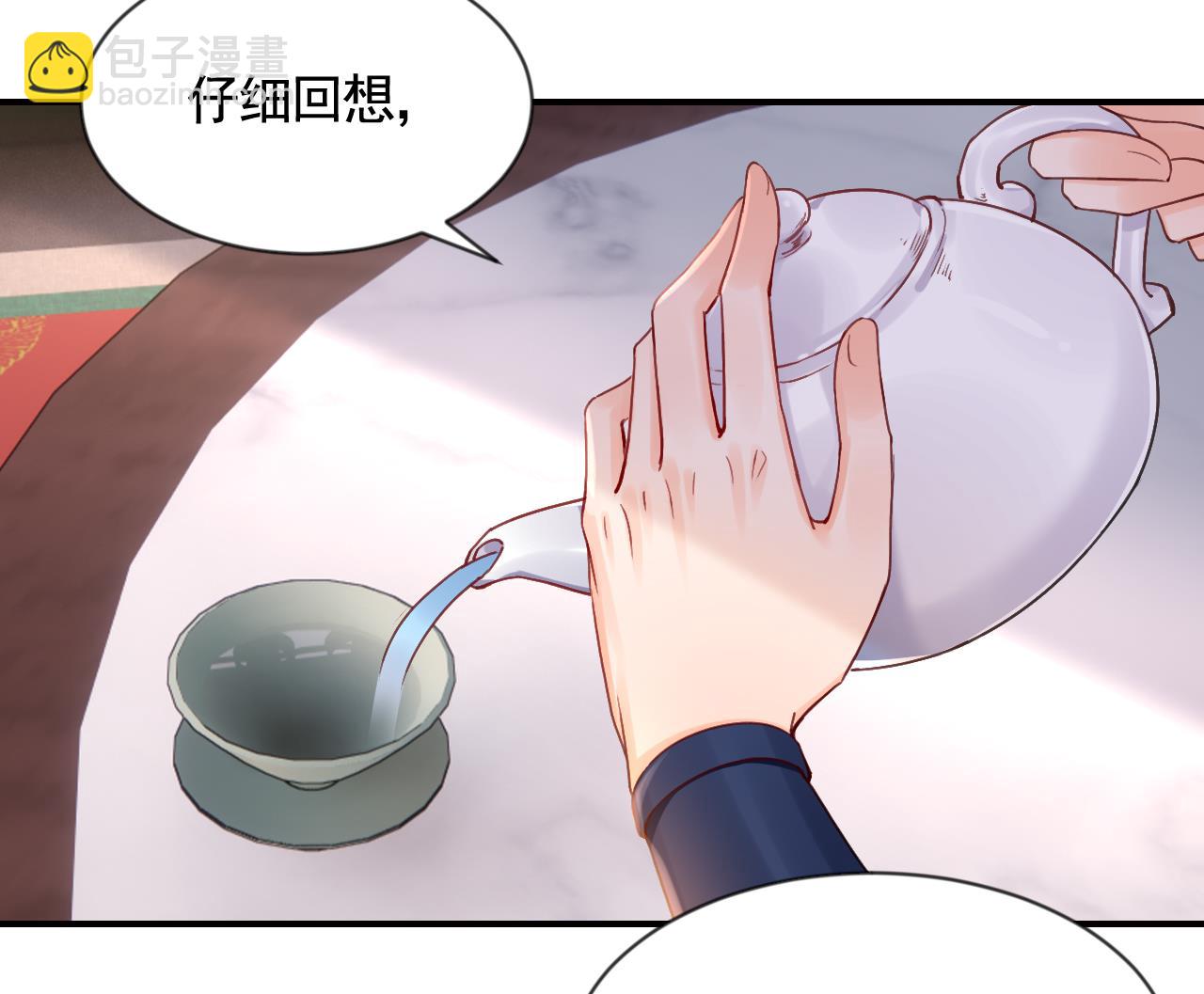 第88话  驾崩(1/2)-第97话