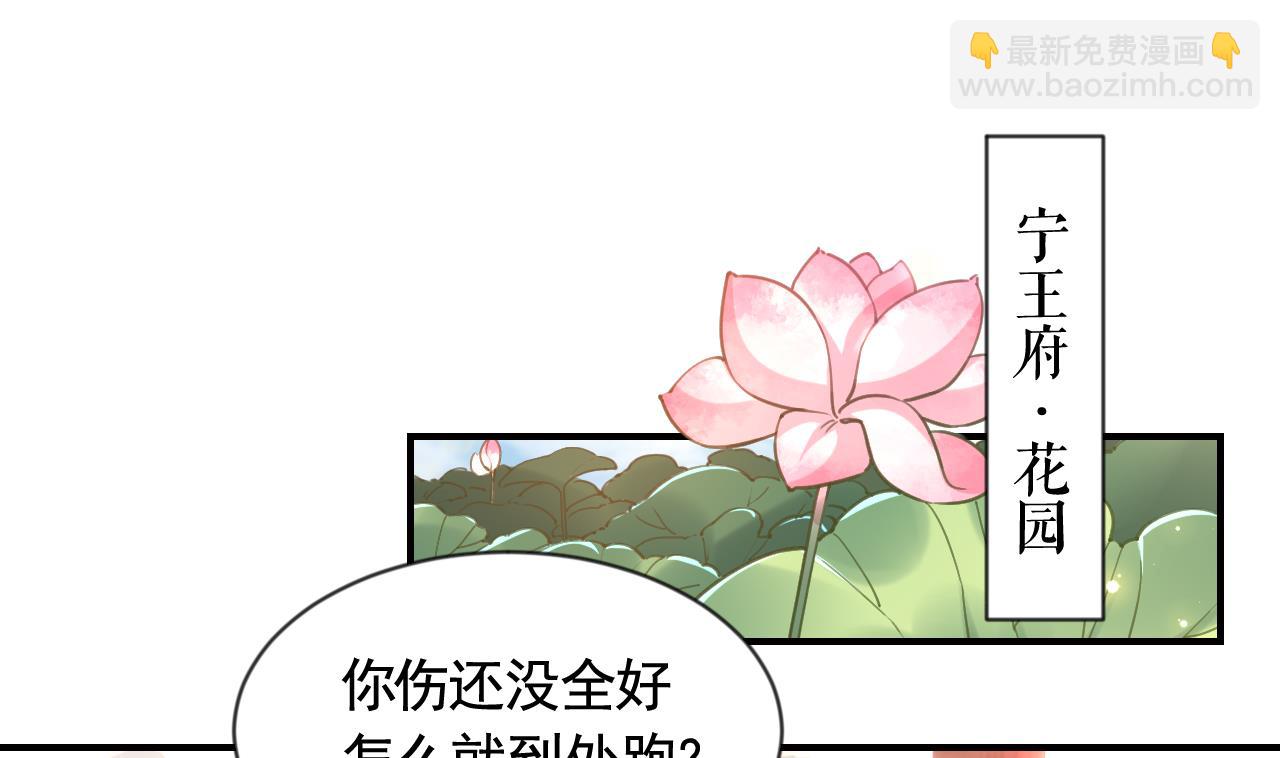 第88话  驾崩(1/2)-第97话