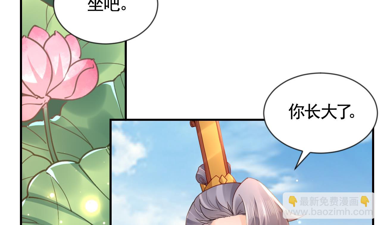 第88话  驾崩(1/2)-第97话