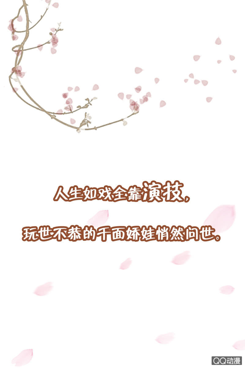 预告-第1话