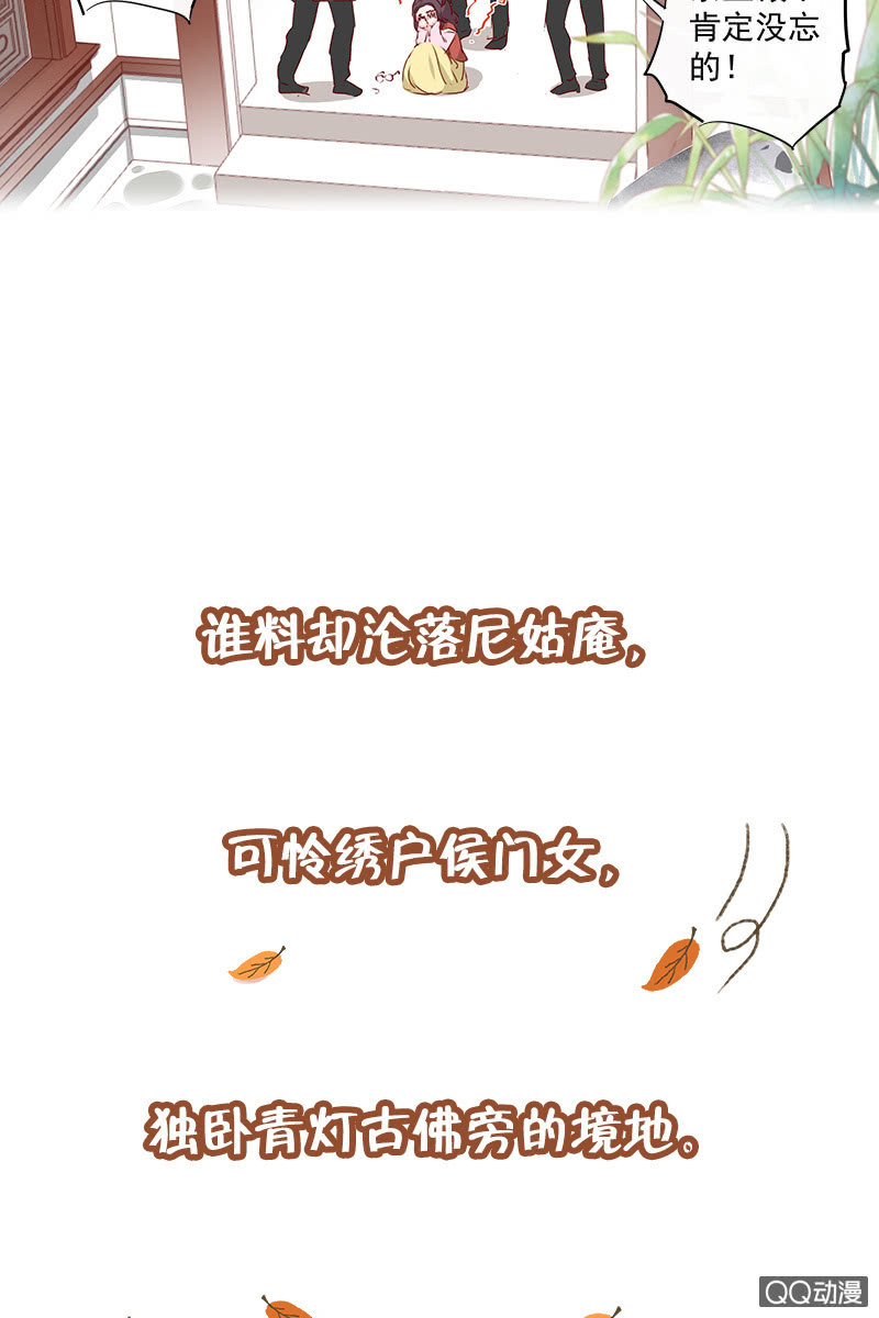 预告-第1话