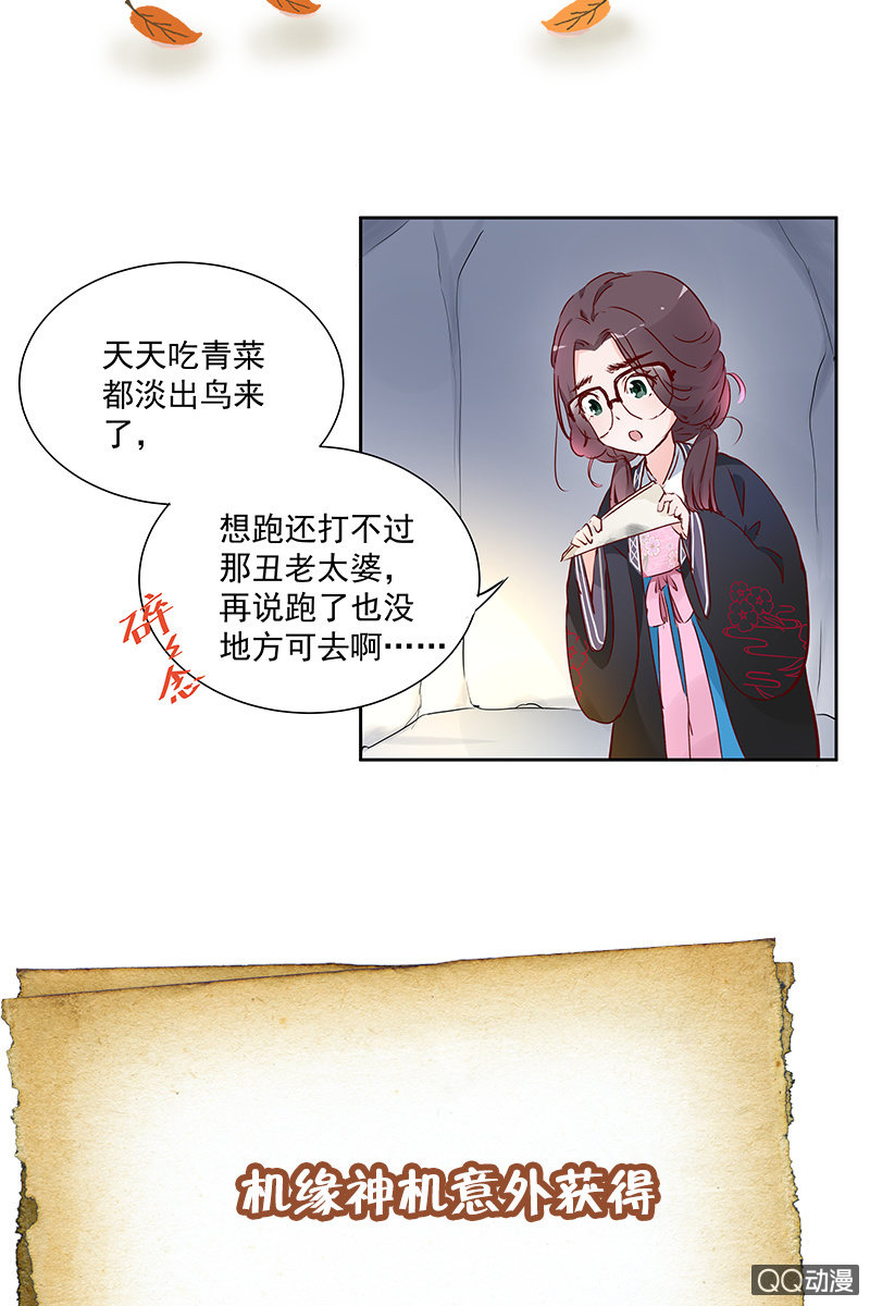 预告-第1话
