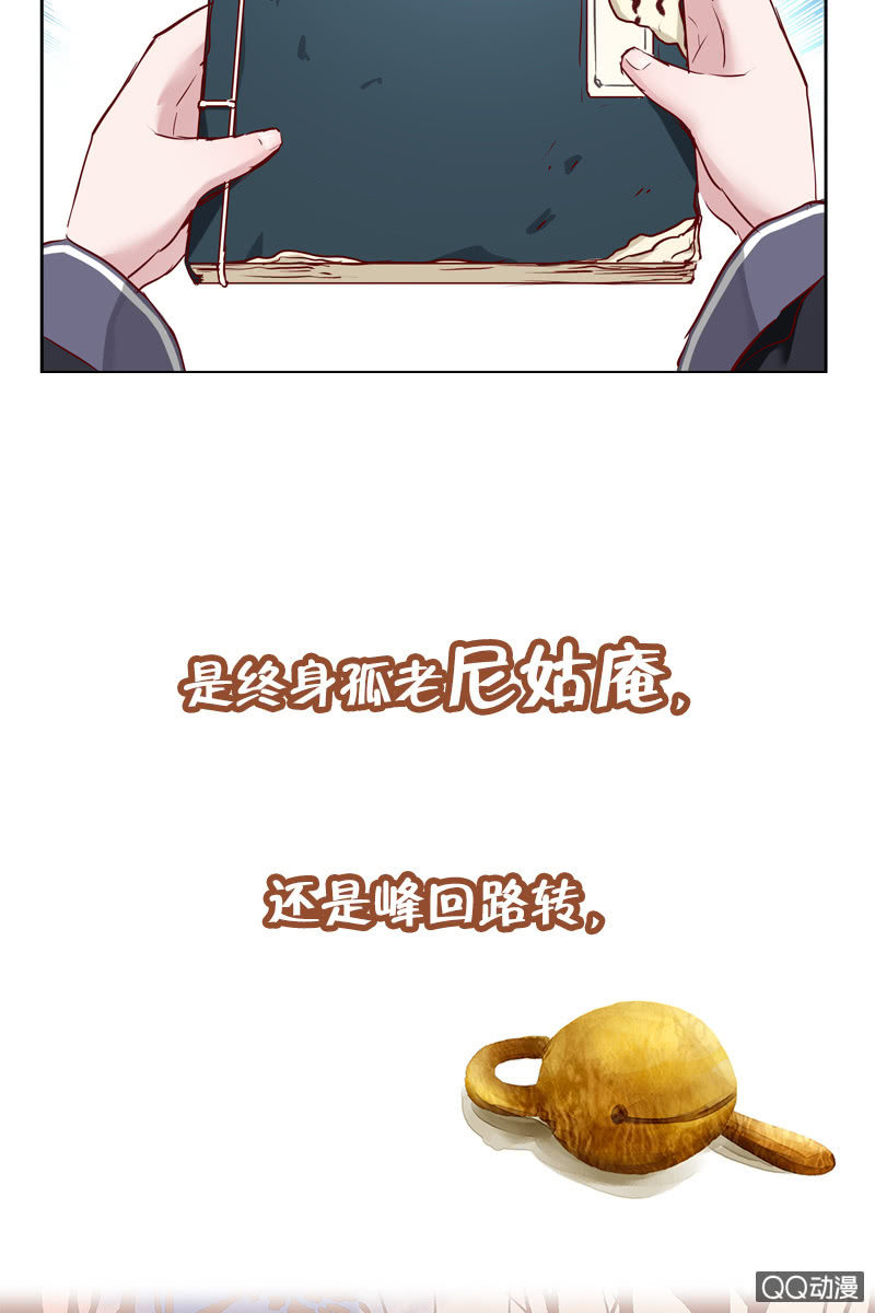 预告-第1话