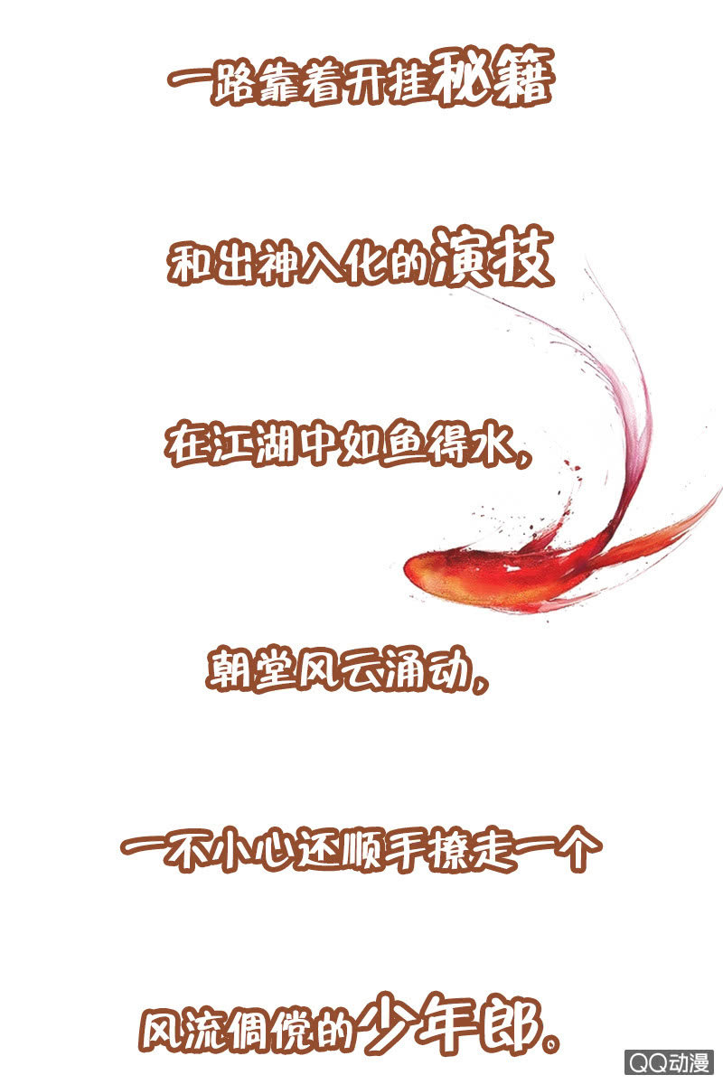 预告-第1话