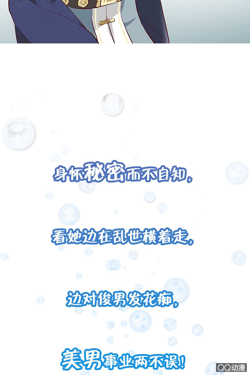 预告-第1话