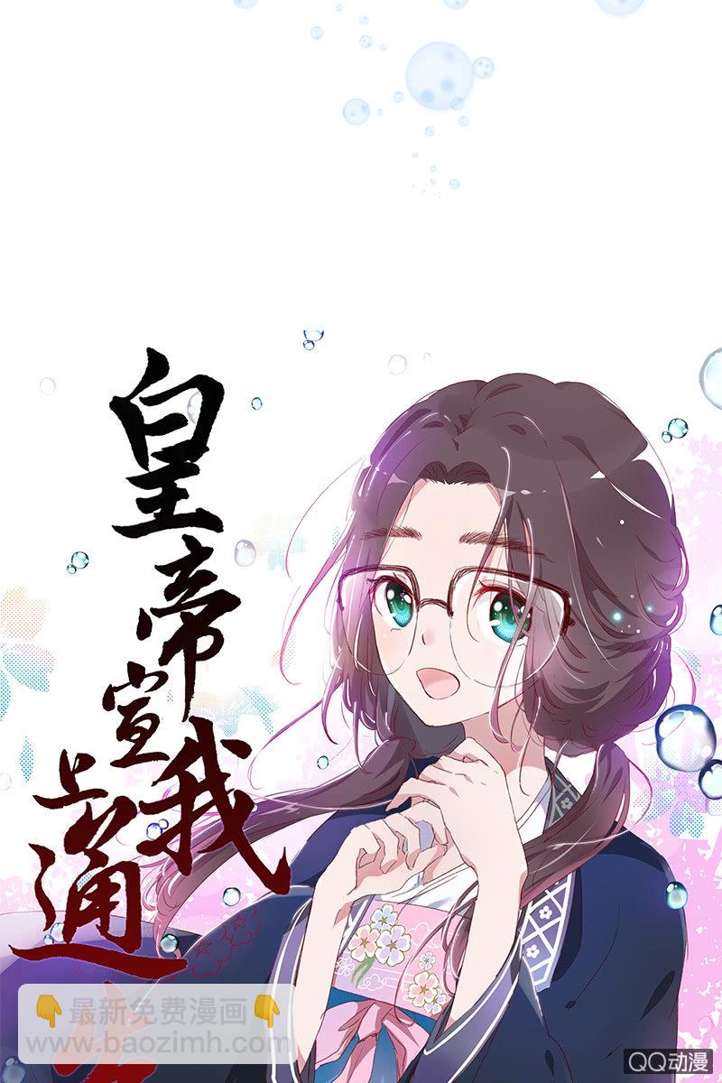 预告-第1话