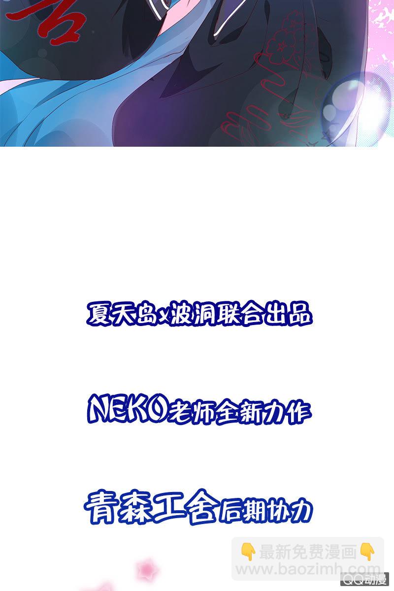 预告-第1话