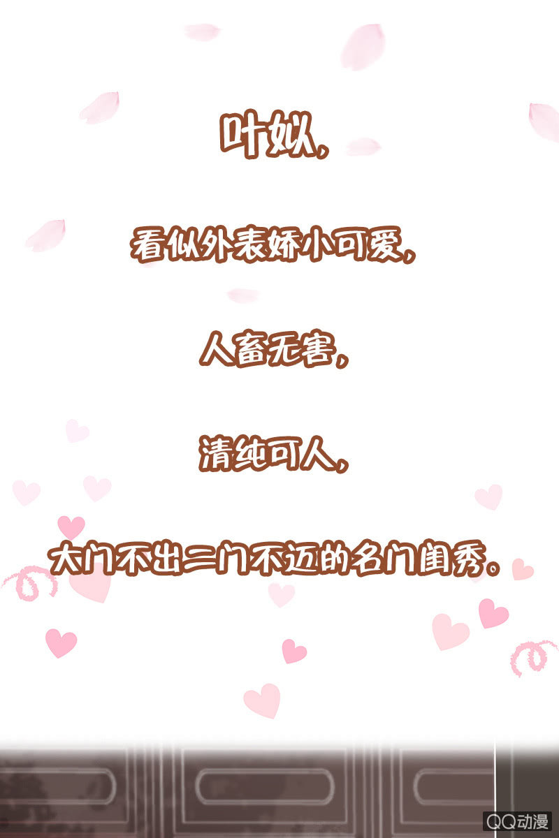 预告-第1话