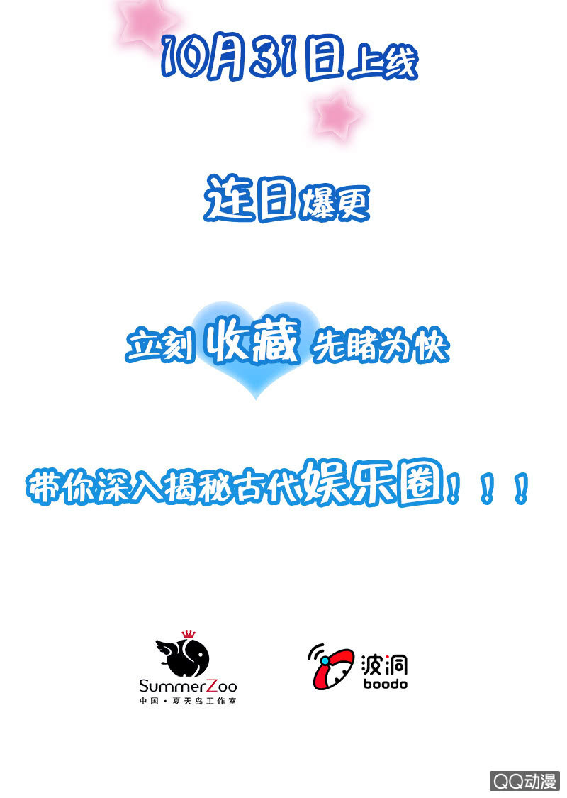 预告-第1话