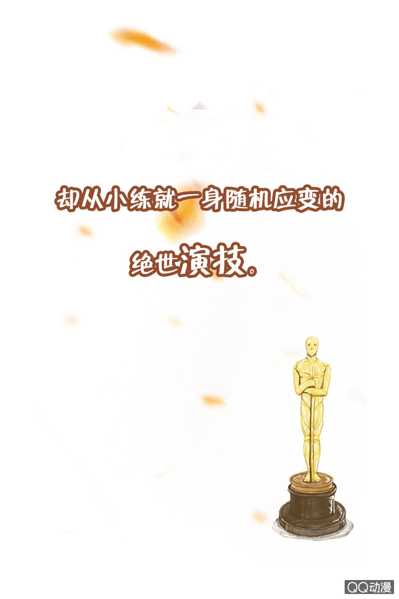 预告-第1话