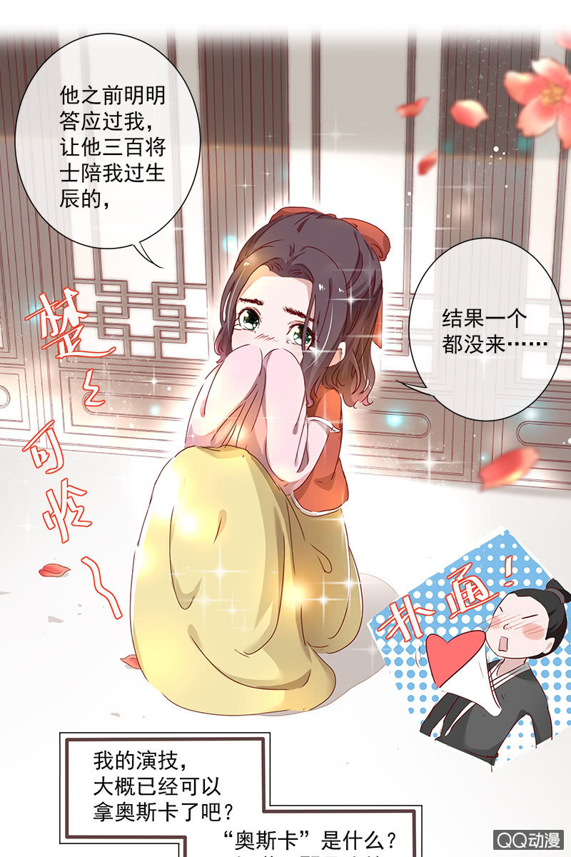 预告-第1话
