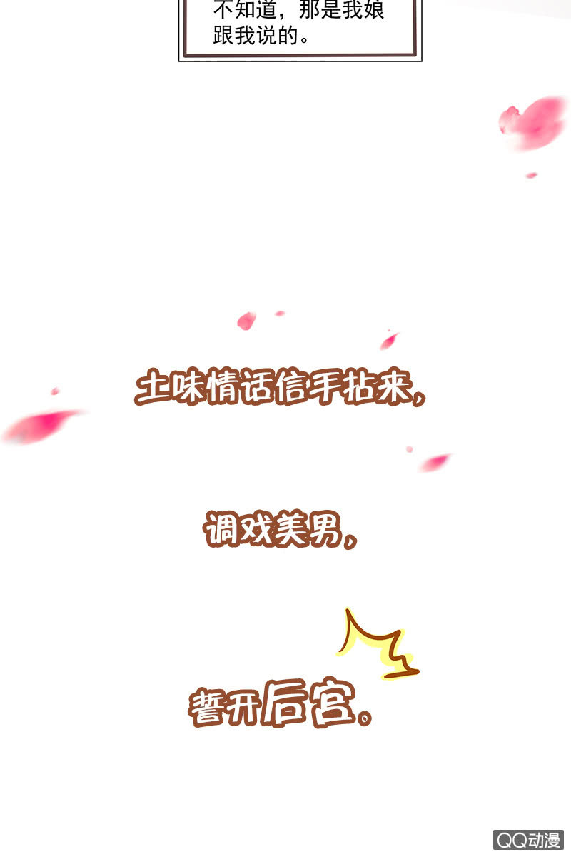 预告-第1话