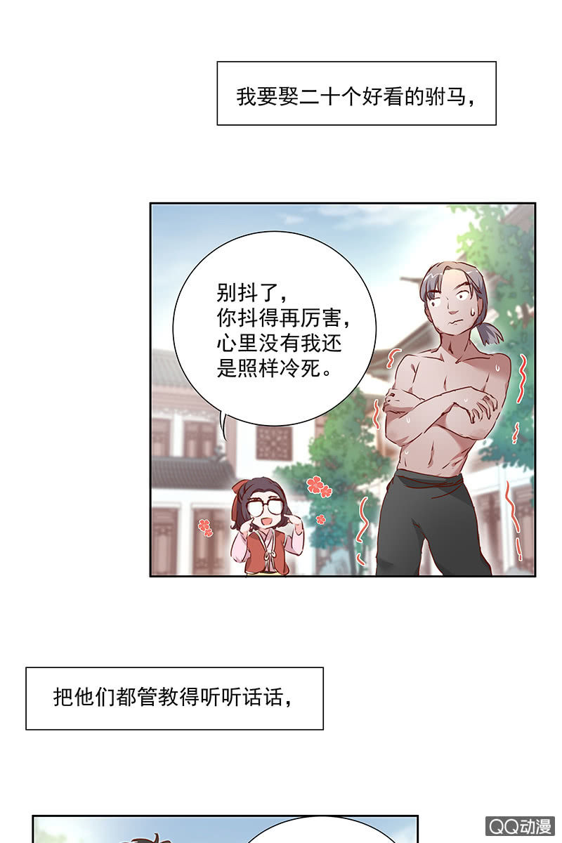 预告-第1话