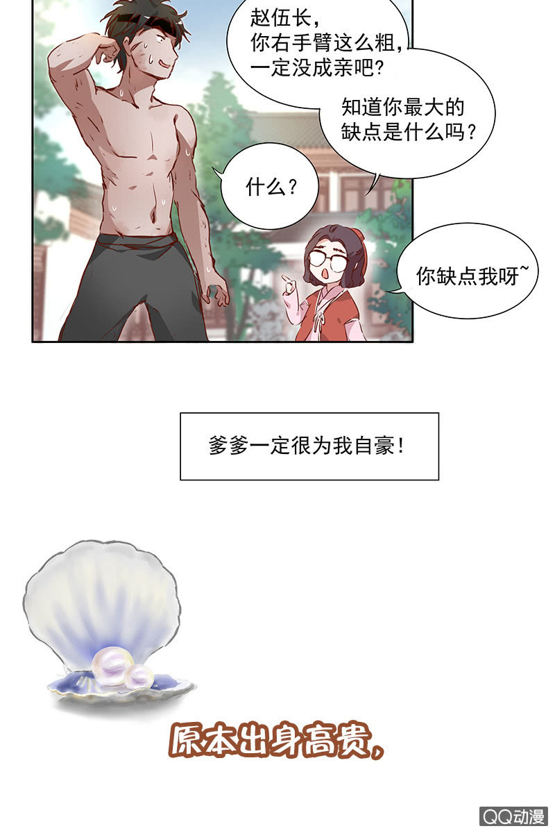 预告-第1话