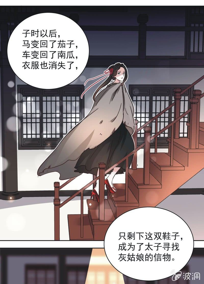 第十话-第11话