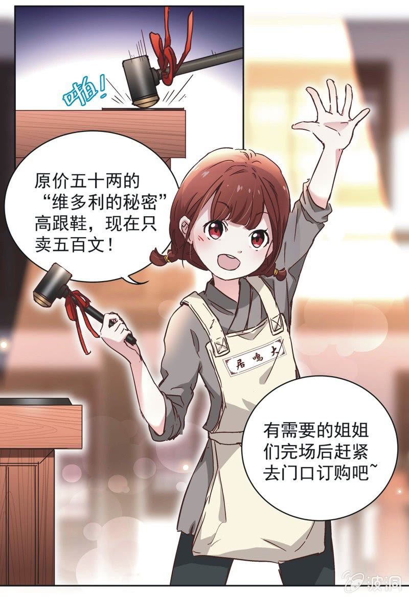 第十话-第11话
