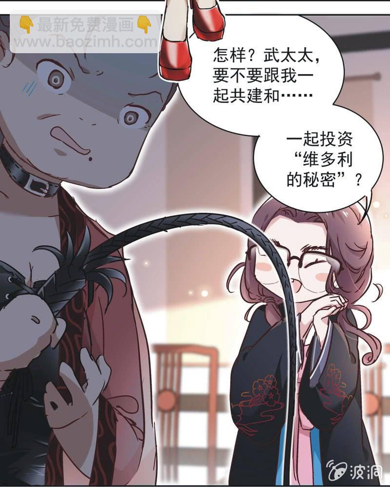 第十话-第11话
