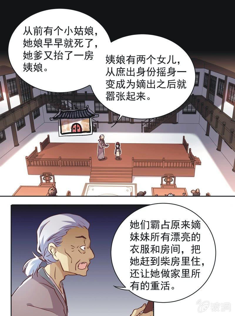 第十话-第11话