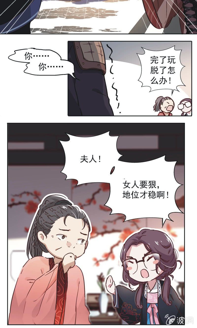 第十话-第11话