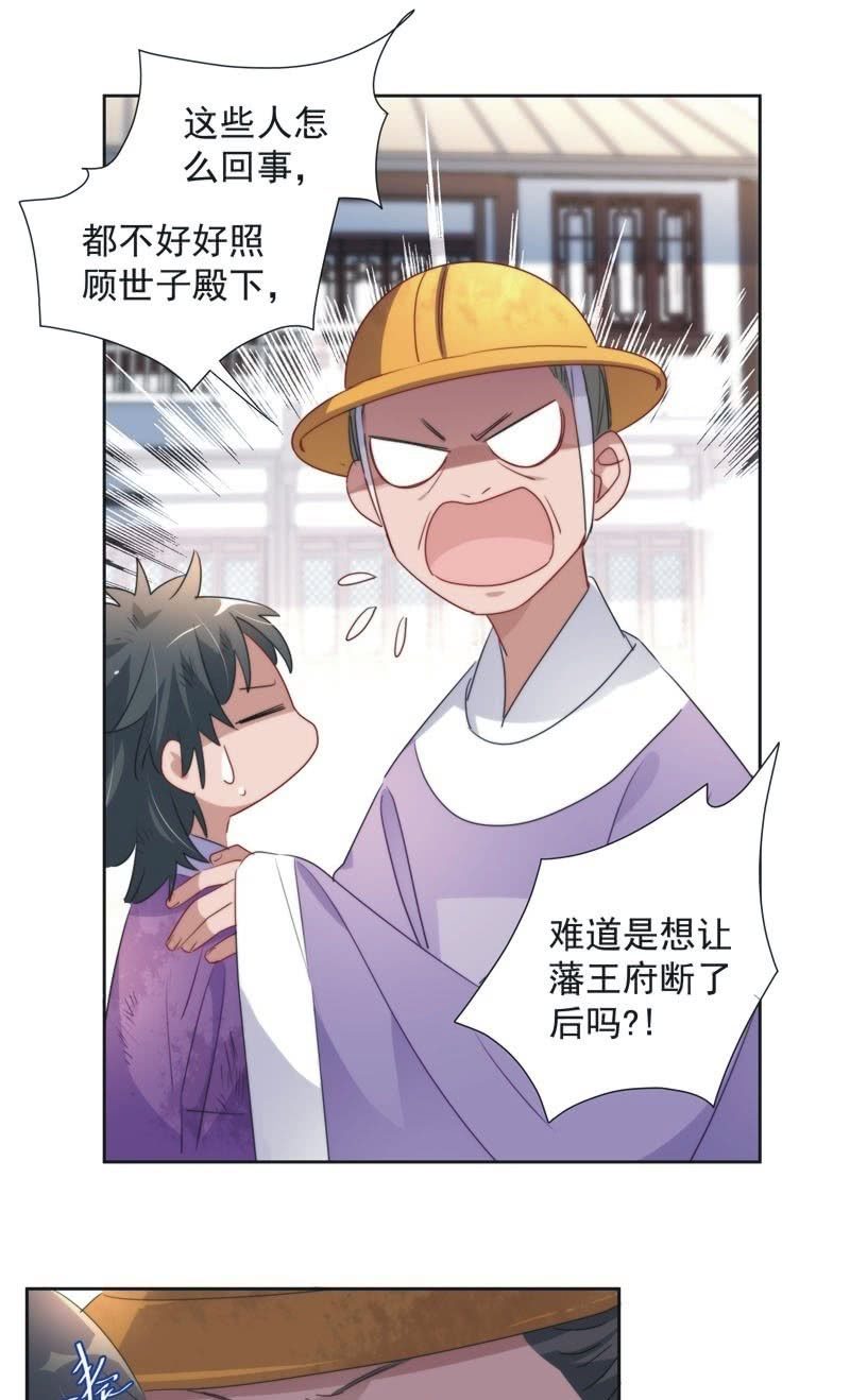 第九十七话-第101话