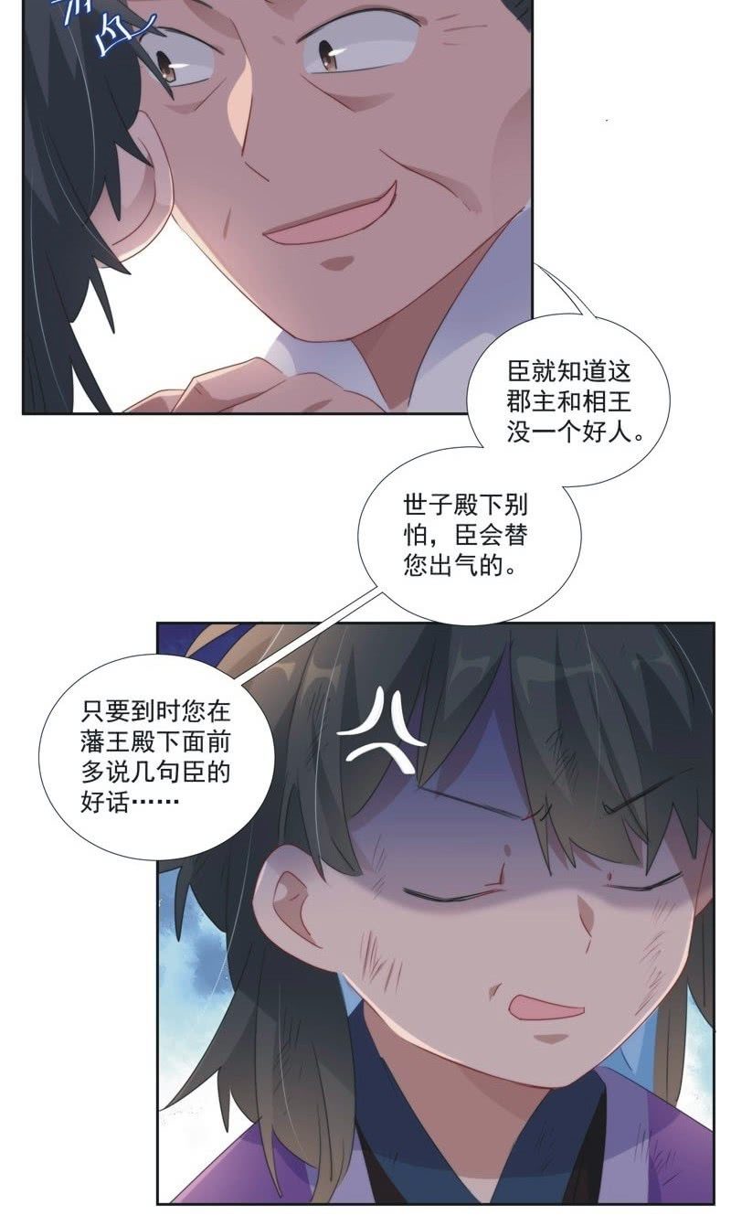 第九十七话-第101话