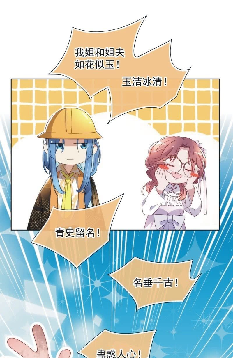 第九十七话-第101话