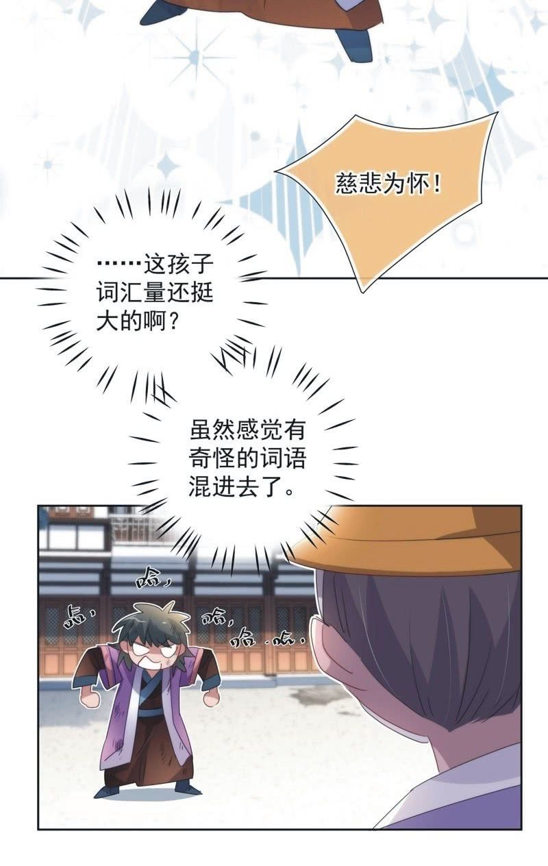第九十七话-第101话