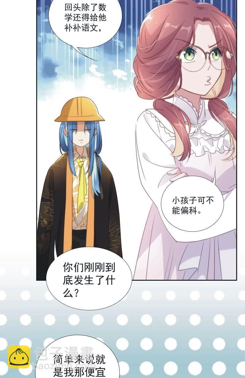 第九十七话-第101话