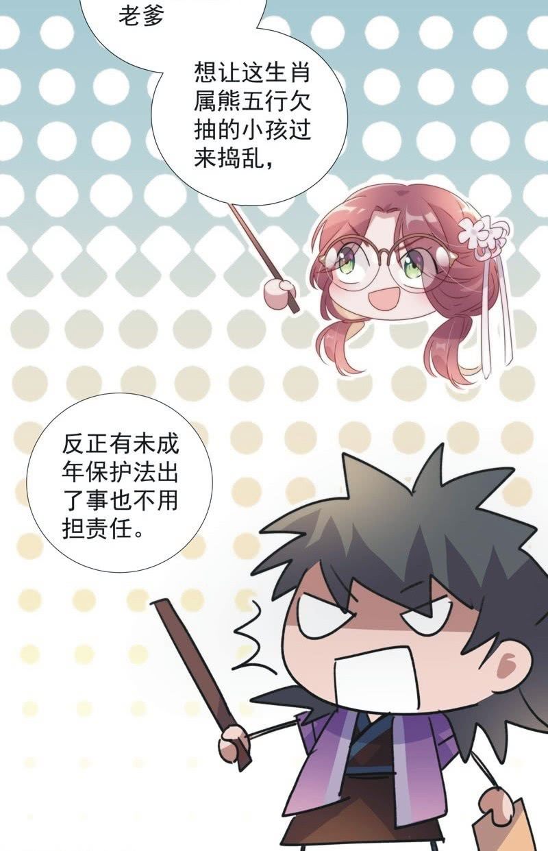 第九十七话-第101话