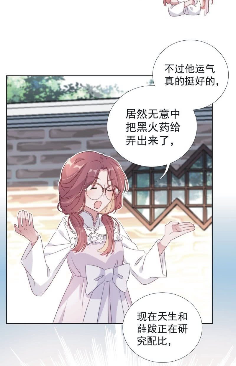 第九十七话-第101话