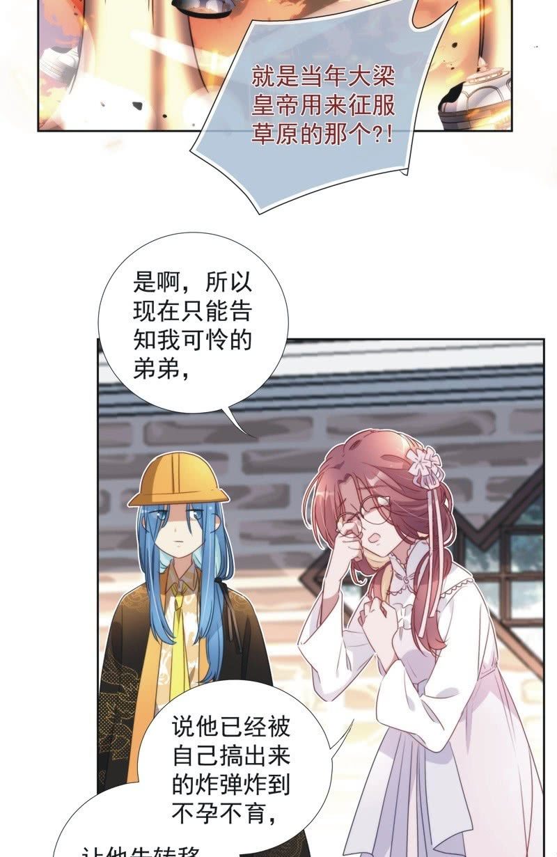 第九十七话-第101话