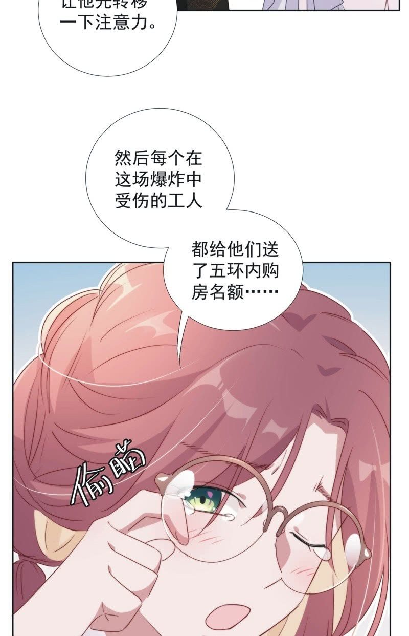 第九十七话-第101话