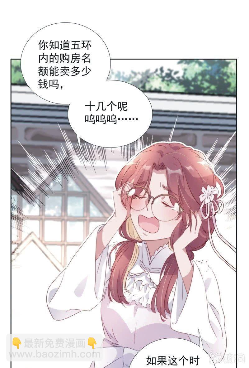 第九十七话-第101话