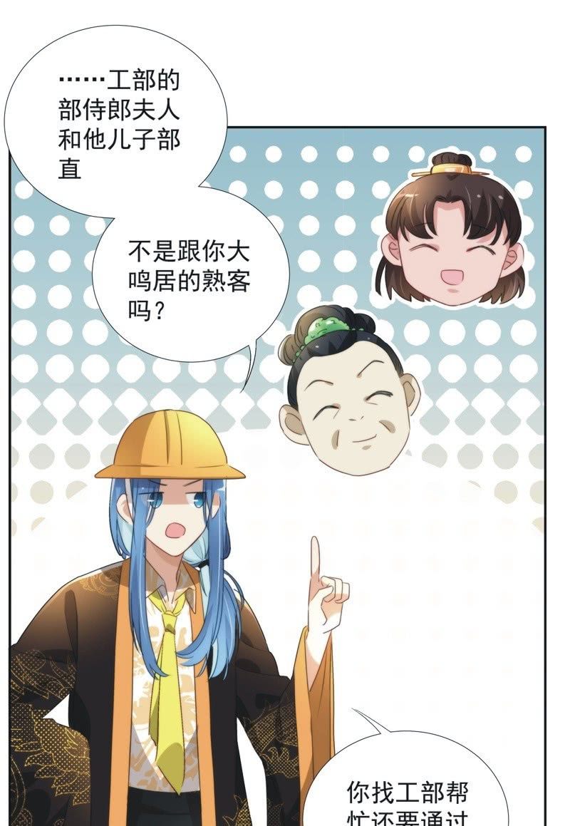 第九十七话-第101话
