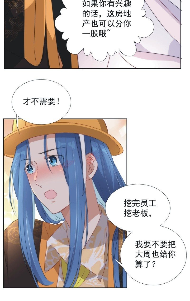 第九十七话-第101话