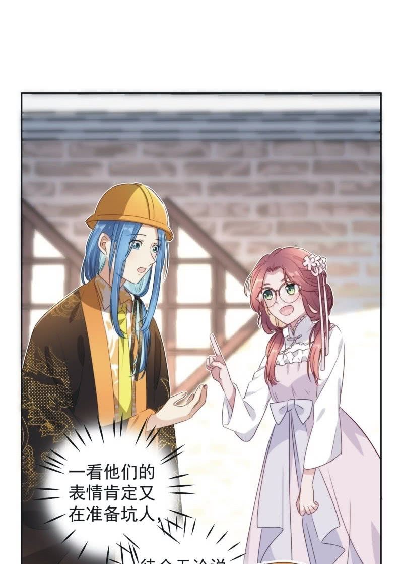 第九十七话-第101话