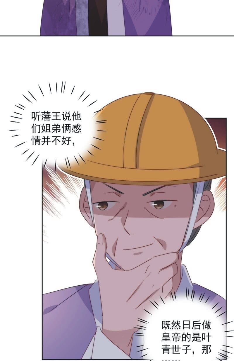 第九十七话-第101话