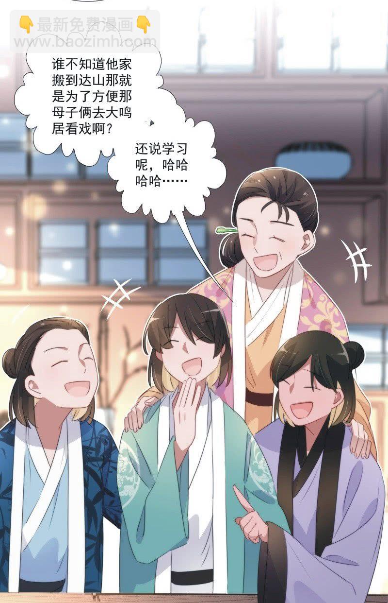 第九十九话-第103话