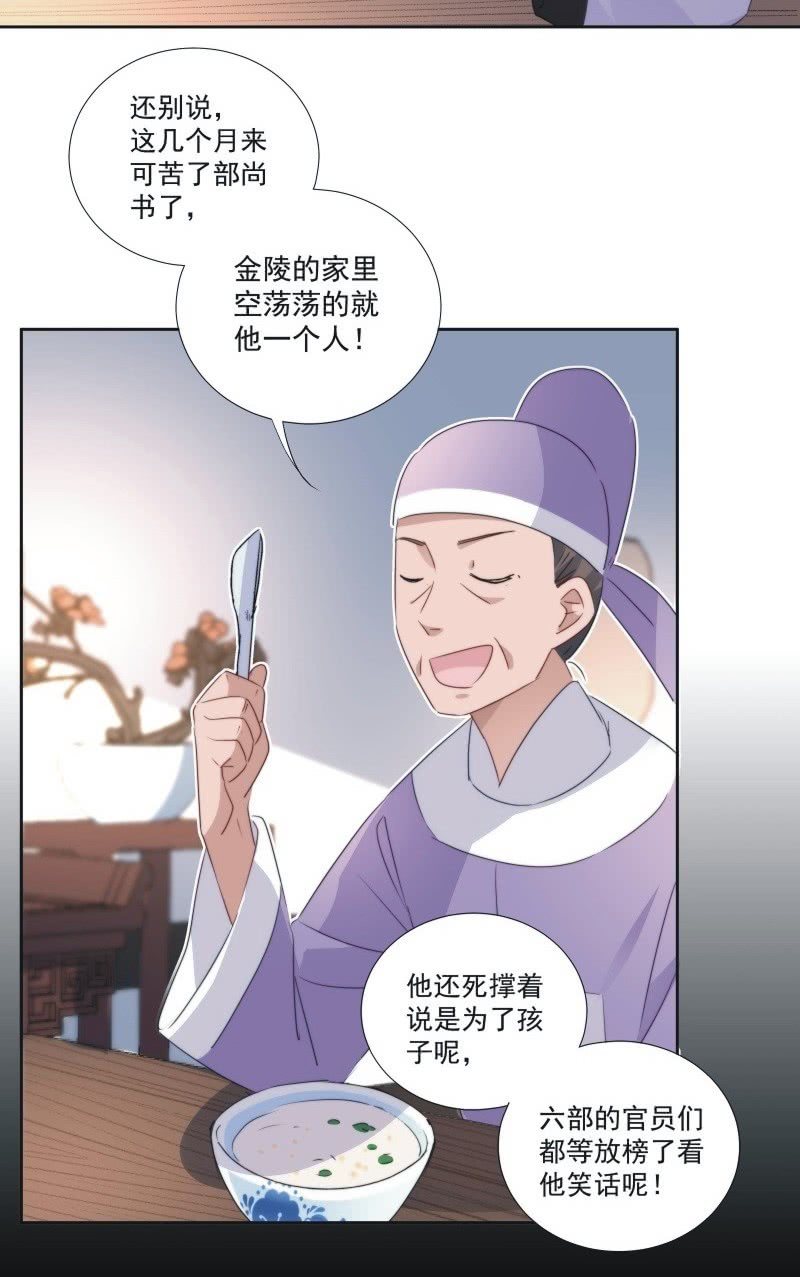 第九十九话-第103话