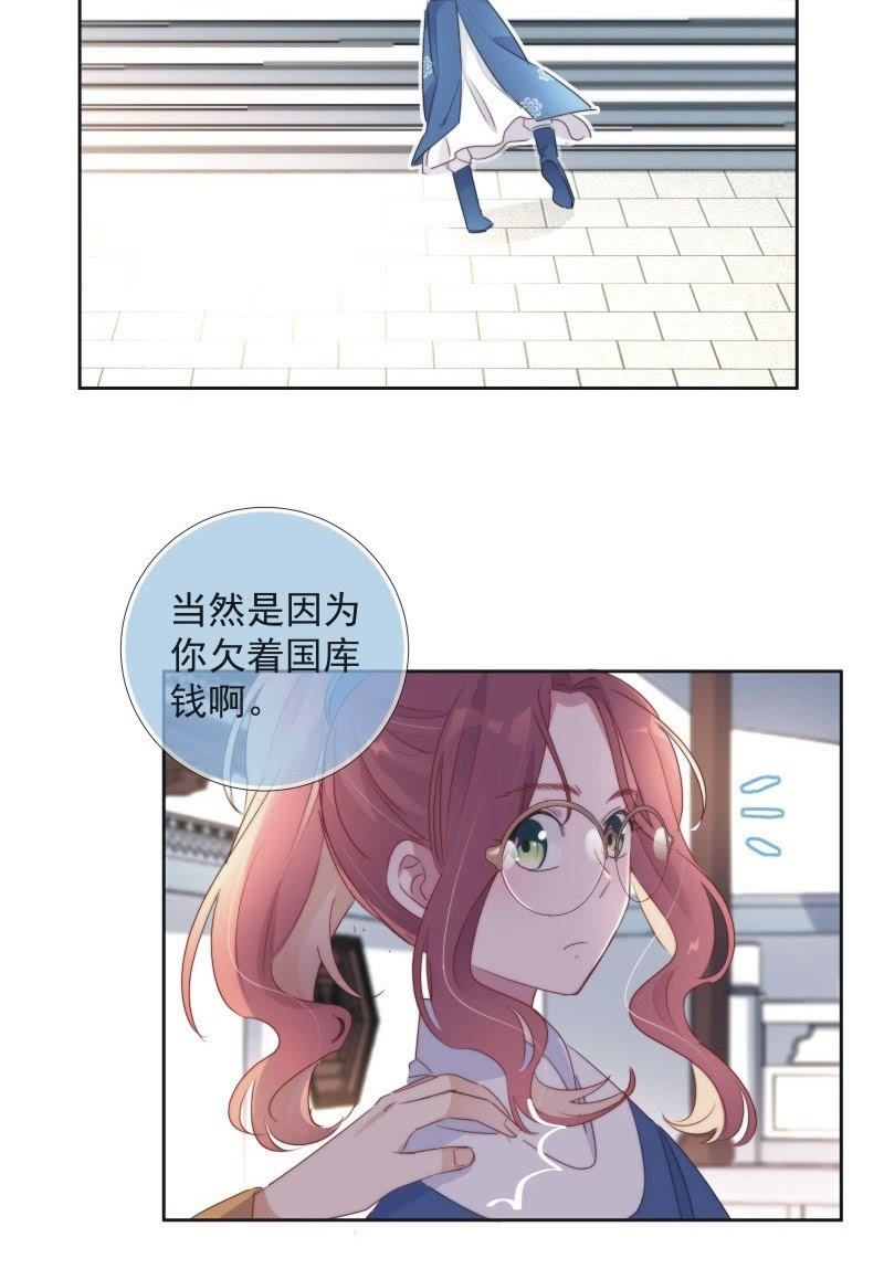 第九十九话-第103话