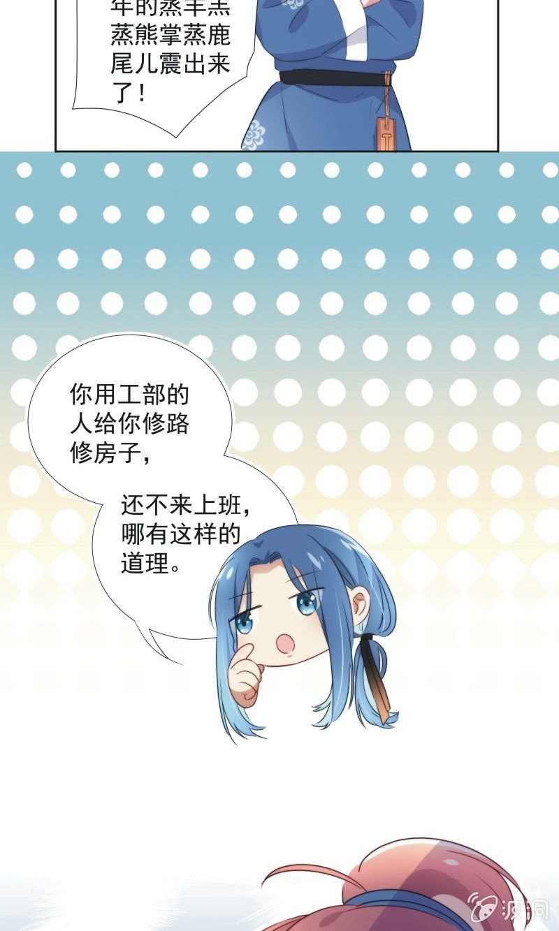 第九十九话-第103话