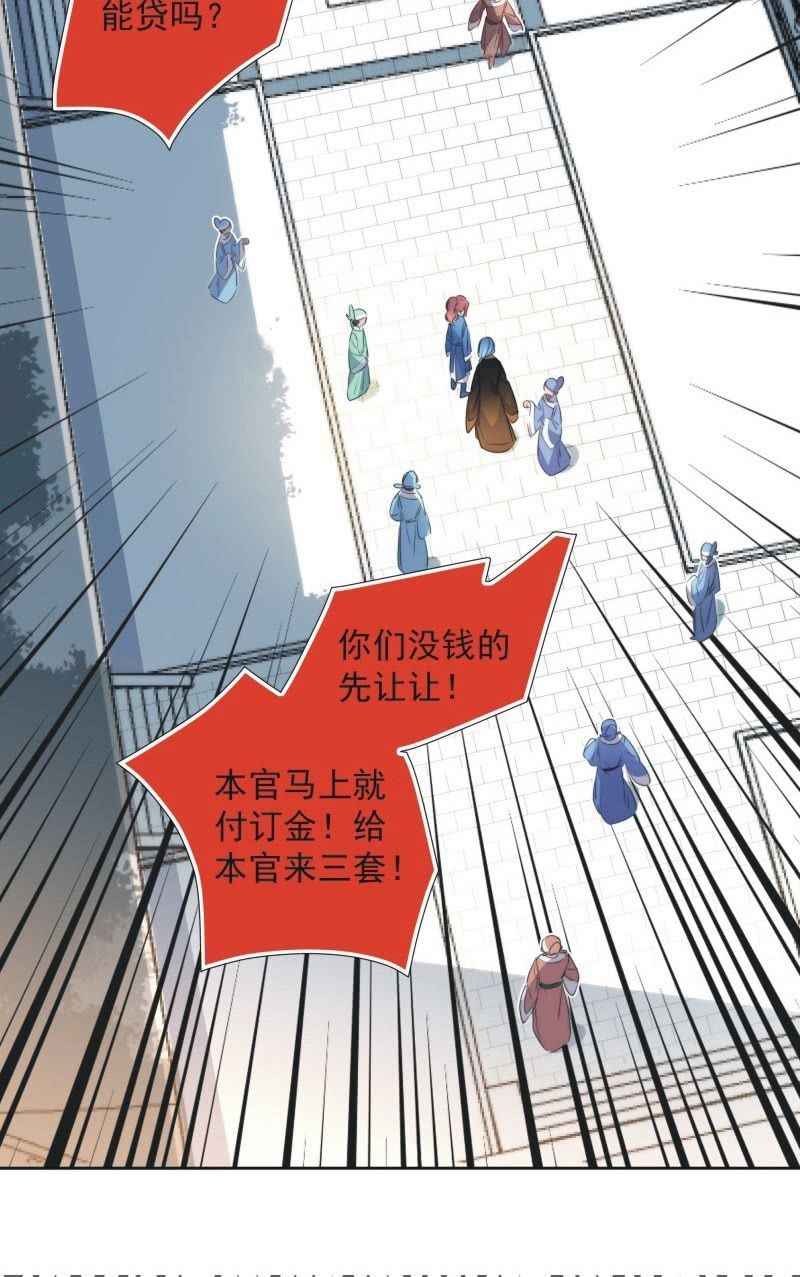 第九十九话-第103话