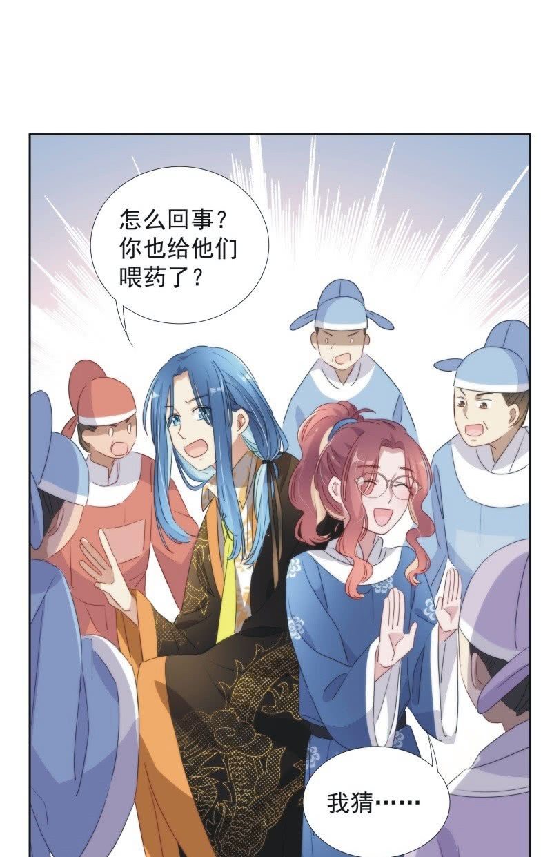 第九十九话-第103话