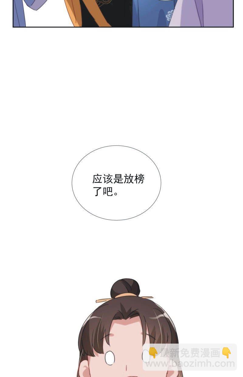 第九十九话-第103话