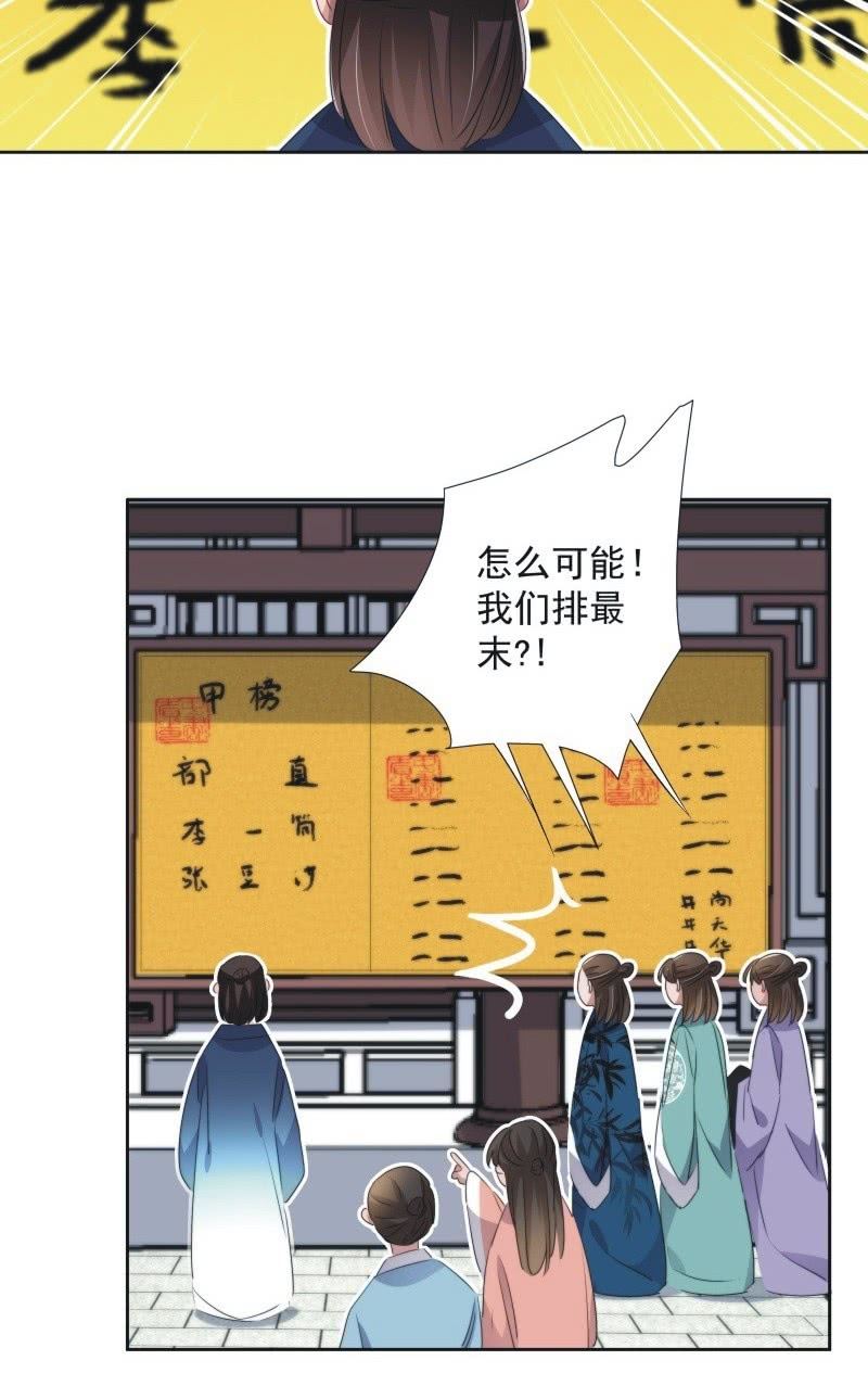 第九十九话-第103话