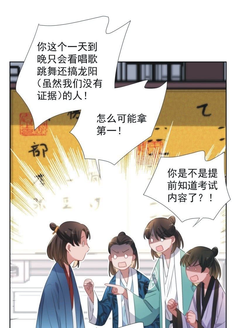 第九十九话-第103话